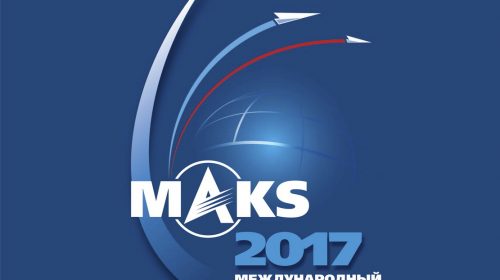 Новый Российский самолет представят на МАКС-2017