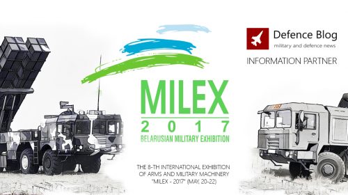 Международная выставка MILEX-2017