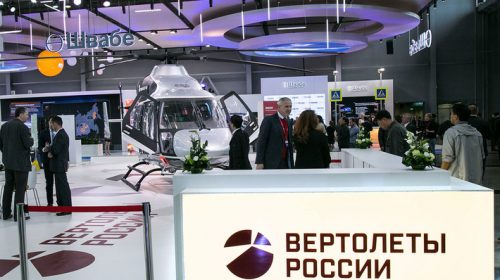 Однодвигательный легкий вертолет разрабатывает Россия