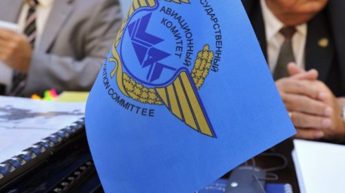 Россия предложила странам ЕАЭС создать новую структуру по расследованию авиапроисшествий