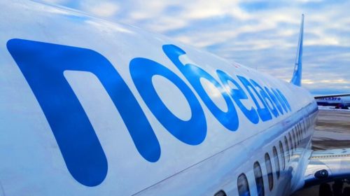 Лоукостер «Победа» пробует открыть рейсы в Минск в следующем году