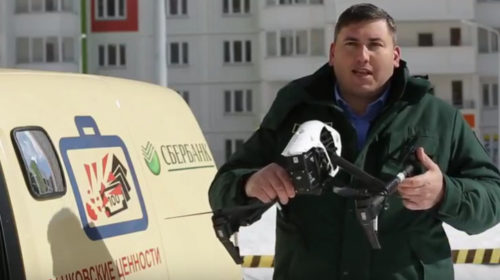 Российский сбербанк в том году запустит беспилотные дроны-инкоссаторы