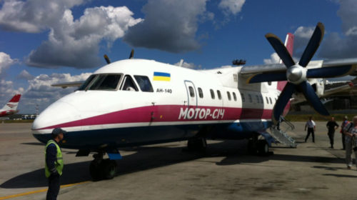 Прокуратура Беларуси возбудила дело против должностных лиц украинского авиационного предприятия «Мотор Сич»