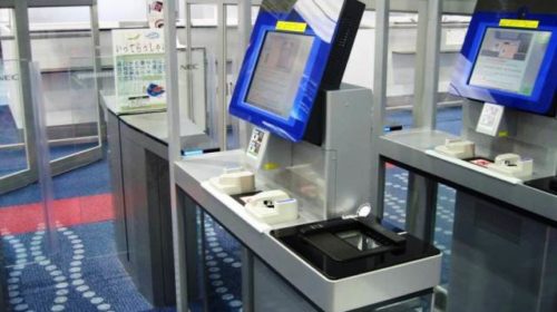Система автоматического паспортного контроля заработала сегодня в аэропорту Токио