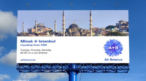 Частоту рейсов в Стамбул могут увеличить до семи в неделю