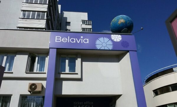 Belavia ул немига 14а минск