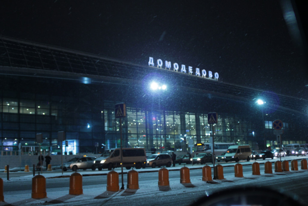 Фото для пранка аэропорт домодедово