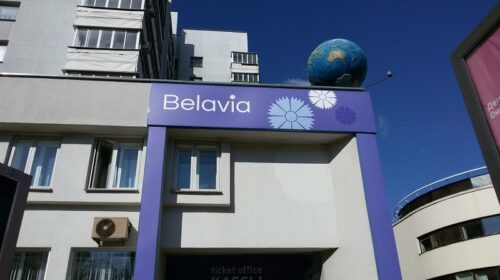 В Минске и Витебске в офисах «Белавиа» пришли сообщения о минировании. Они оказались ложными