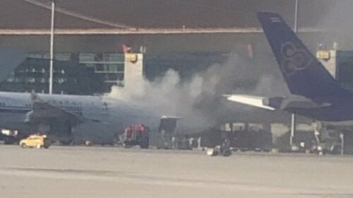 В Китае в аэропорту загорелся AirbusA330