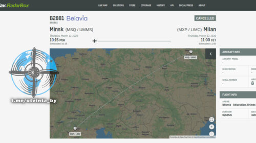 «Белавиа» приостанавливает полеты в Милан с 12 марта по 2 апреля. Деньги за билеты вернут
