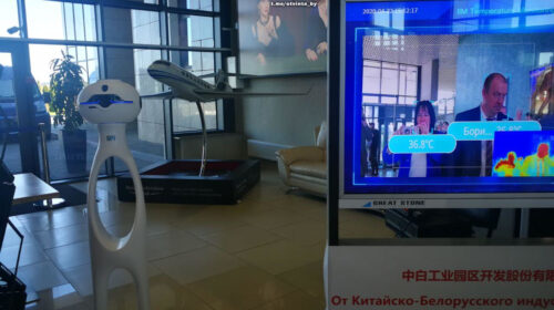 В Минском аэропорту появился умный робот-термометр
