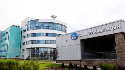 В Минске открылся Центра управления воздушным движением.