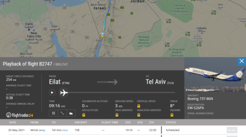 Подробности рейса «Минск — Тель-Авив»