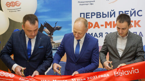 Новый рейс Минск-Уфа от «Белавиа»