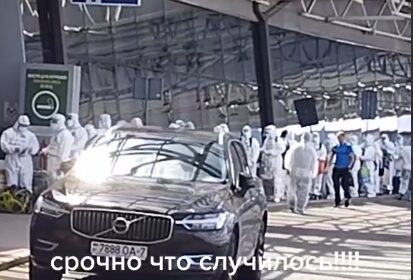 Что происходило в Минском аэропорту?
