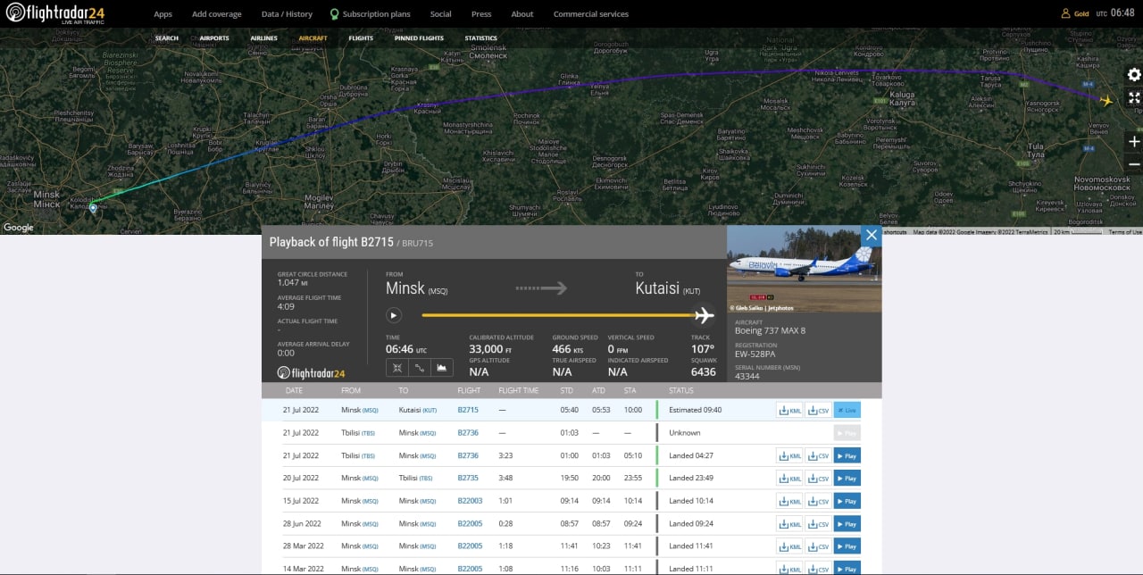 Рейс 5n. Boeing 737 Max победа. Рейс 5 201 Боинг-737. Боинг 737 Макс сбоку. Самолет ночью в аэропорту.