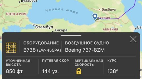 (НЕ)минирование белорусского самолёта и аэропорта