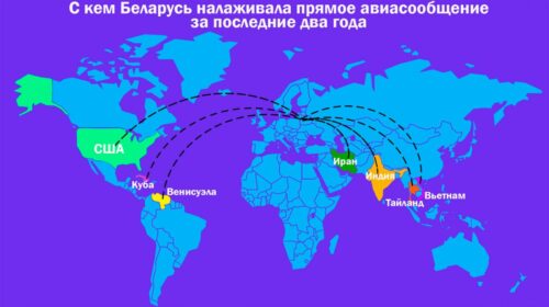 Беларусь заявила о намерении запустить прямой рейс во Вьетнам. Снова