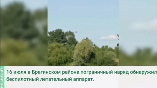 ГПК Беларуси: гомельские пограничники перехватили украинский беспилотник (видео)