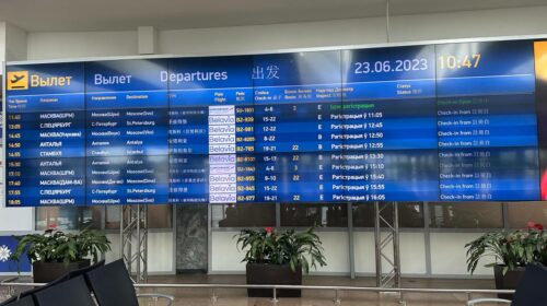 Новая система визуального информирования пассажиров представлена в аэропорту