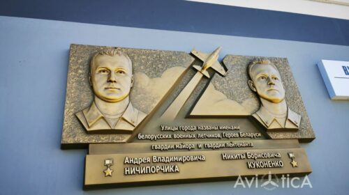 Сегодня в г. Барановичи была открыта улица, увековечившая имя Андрея Ничипорчика— героя Беларуси, чьё мужество и самоотверженность вдохновляют поколения.