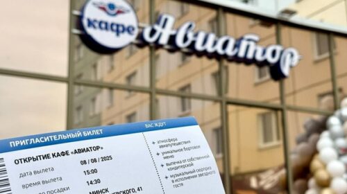 В Минске снова открылось кафе для истинных любителей авиации