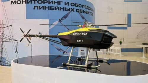 В России представляют новый грузовой беспилотник