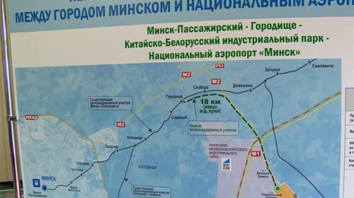 Прямой железнодорожный путь в аэропорт всё-таки начинают строить