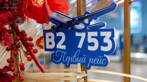 Belavia открыла первый в своей истории дальнемагистральный рейс