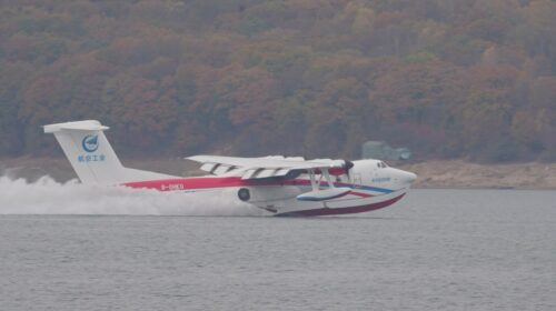 Китай завершил испытания по забору и сбросу воды с крупнейшего в мире самолёта-амфибии AG600 Китай завершил испытания по забору и сбросу воды с крупнейшего в мире самолёта-амфибии AG600