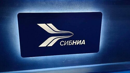 Под Новосибирском появится авиационный завод из композитов Под Новосибирском появится авиационный завод из композитов