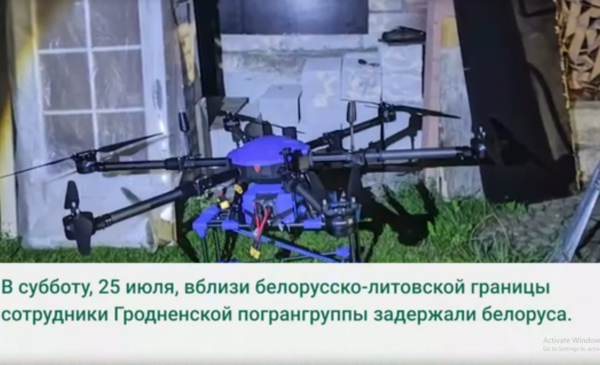 Задержание с кустарным дроном на границе: что грозит нарушителю
