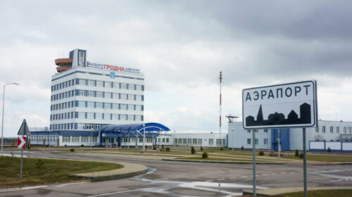 Гродненский аэропорт обещают открыть уже этой зимой