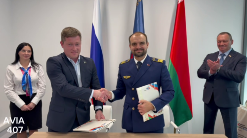 «Уральские авиалинии» отправят Airbus A320 на покраску в Минск