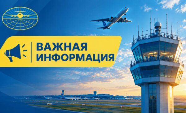 Зимние чартеры в Египет перенесли в Минск